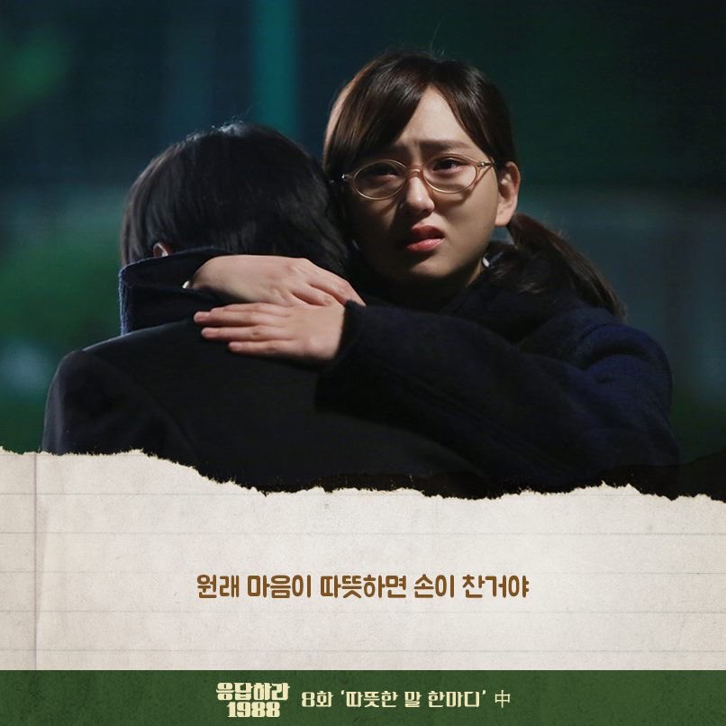 응답하라 1988 박보검 최택 저녁 드라마 응팔 2015년 reply_tvN