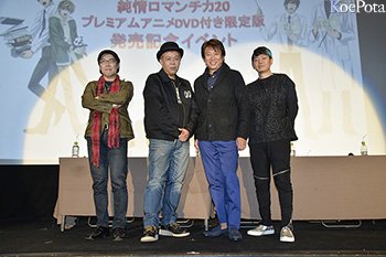 【更新】伊藤健太郎、神奈延年、井上和彦、岸尾だいすけが登壇!「純情ロマンチカ」20巻発売記念イベントレポ #koepo 【更新】伊藤健太郎、神奈延年、井上和彦、岸尾だいすけが登壇!「純情ロマンチカ」20巻発売記念イベントレポ #koepo