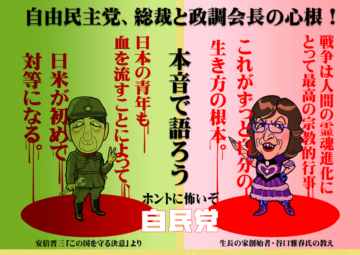 埋め込み画像への固定リンク