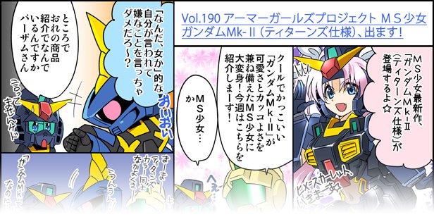 クロサギ じじのすけ たくみ先輩 Suicideblack10 15年12月のツイート ツイセーブ