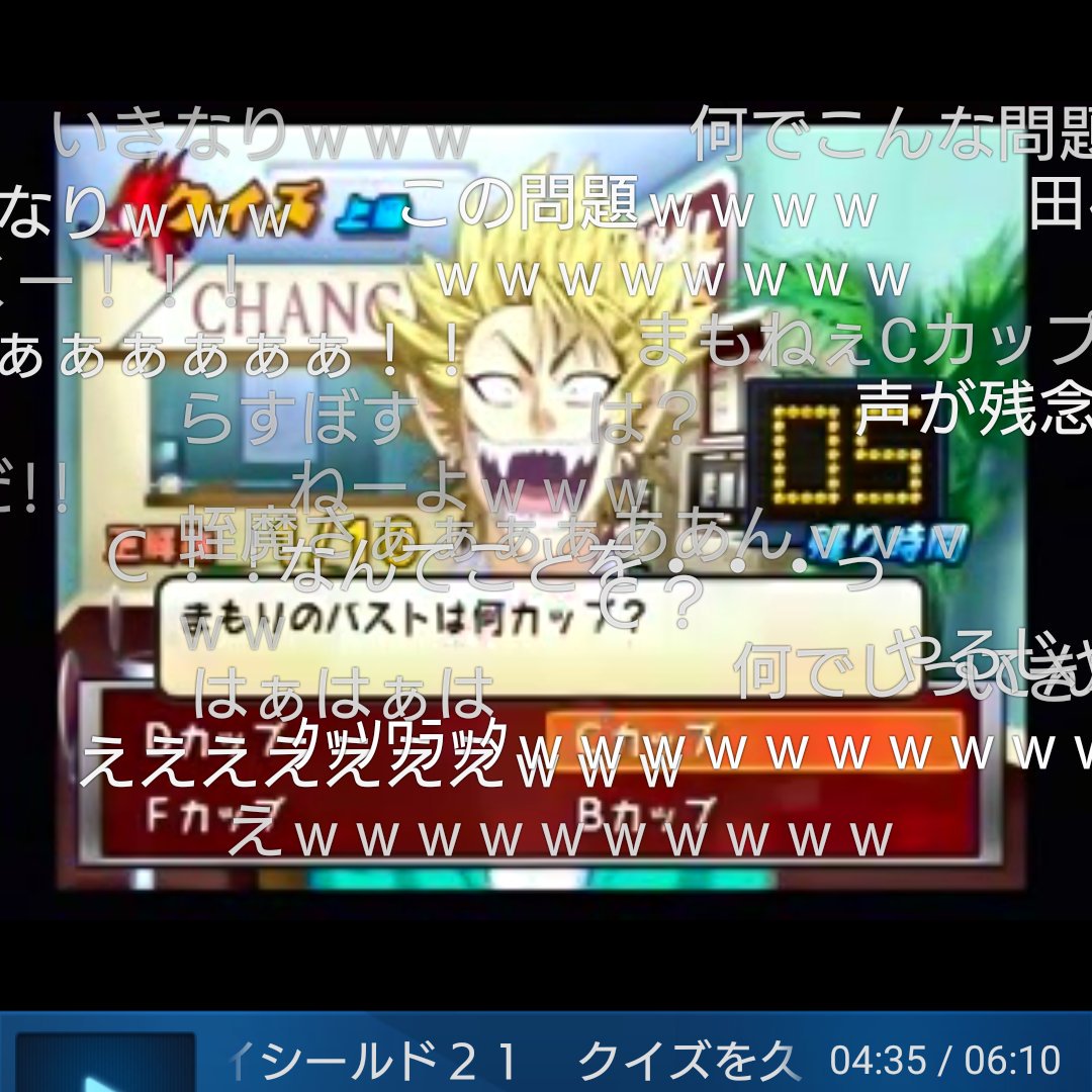 きゃん Skcan65 ヒル魔 の検索結果 ツイセーブ