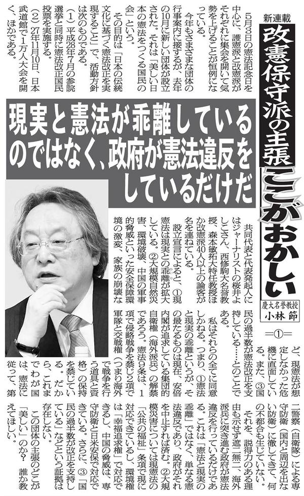 埋め込み画像への固定リンク
