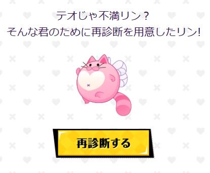 テオ「な、なあ姫様。やり直しができるのはいいんだけどさ……俺もしかしてすごくヒドいこと言われてないか?」#ダメプリ テオ「な、なあ姫様。やり直しができるのはいいんだけどさ……俺もしかしてすごくヒドいこと言われてないか?」#ダメプリ