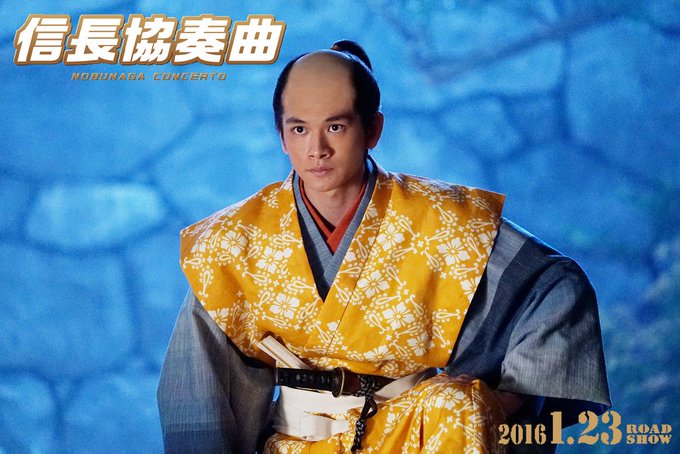 【映画公開まであと29日!】長可くんも参上!公開カウントダウン実施中!#信長協奏曲#北村匠海#映画#劇場前売り券発売中 【映画公開まであと29日!】長可くんも参上!公開カウントダウン実施中!#信長協奏曲#北村匠海#映画#劇場前売り券発売中