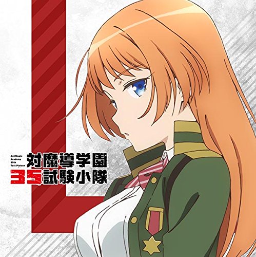 【なな百科:キャラクター紹介】『対魔導学園35試験小隊』鳳 桜花(おおとり おうか) | なな情報局 #2jiiro 【なな百科:キャラクター紹介】『対魔導学園35試験小隊』鳳 桜花(おおとり おうか) | なな情報局 #2jiiro