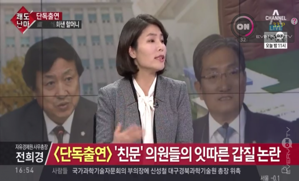 이준석, 새누리당 안철수 하버드 재보선 새누리당이 이재오 박근혜 니가 지역구에 지난 썰전