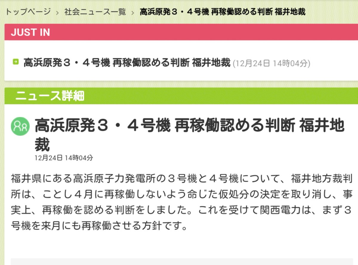 埋め込み画像への固定リンク