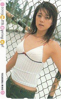 吉岡美穂