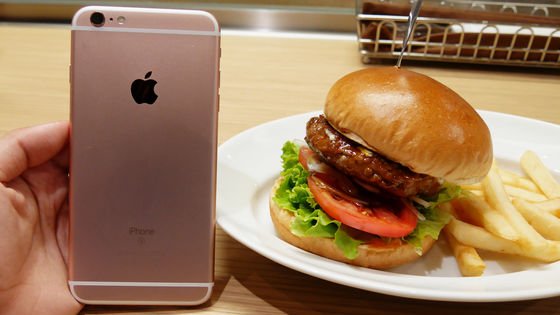 모스버거, 햄버거 메론소다 처음 버거 없고 한국 쉑쉑버거가 쉑쉑버거 먹고 센터
