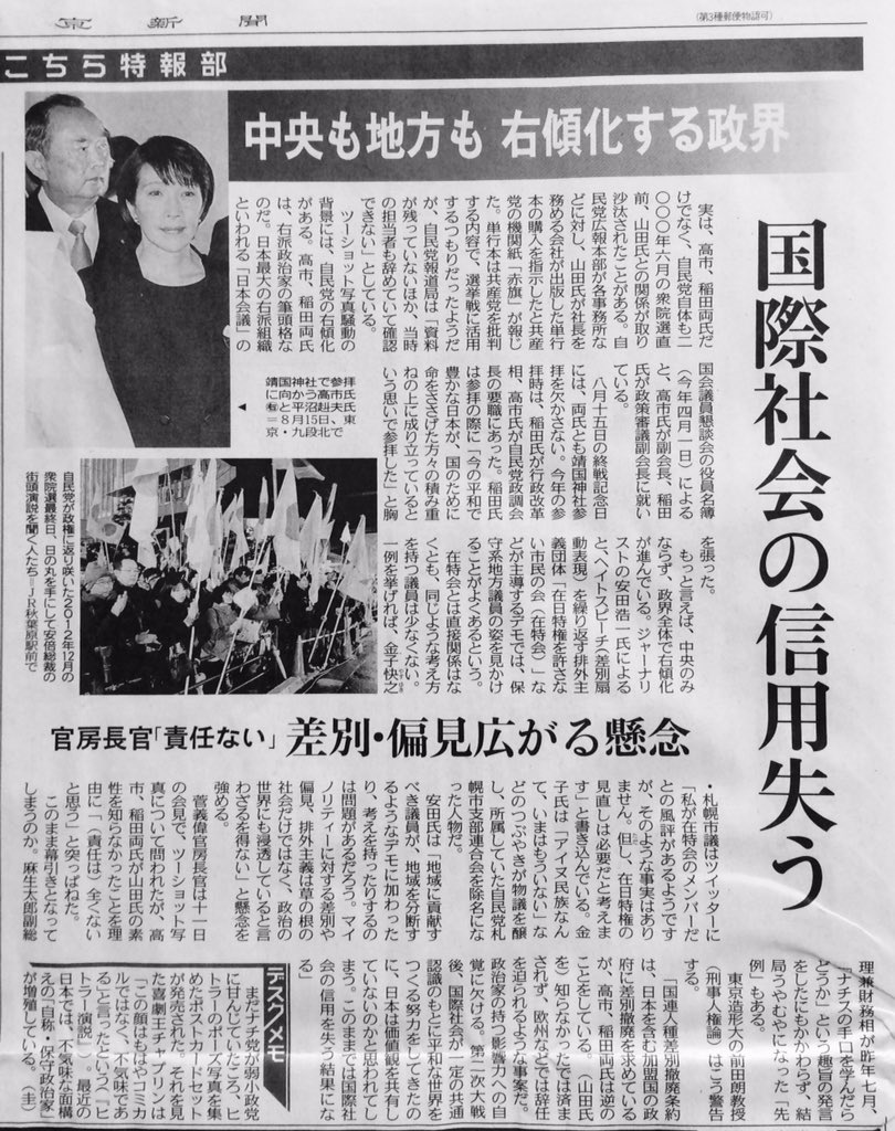 埋め込み画像への固定リンク