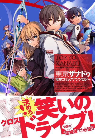 Mshr Kishi 3月末廃アカ Mshrkishi ファルコム の検索結果 ツイセーブ