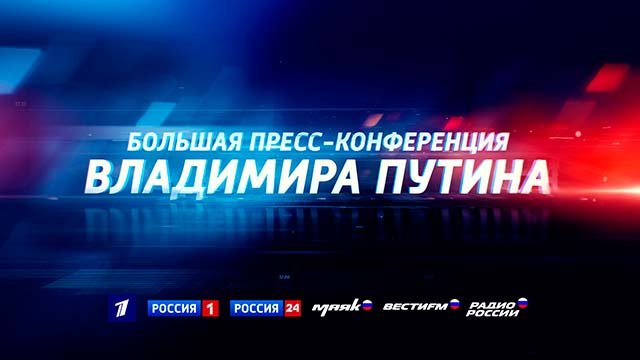 Первый канал поздравление Первый канал поздравление