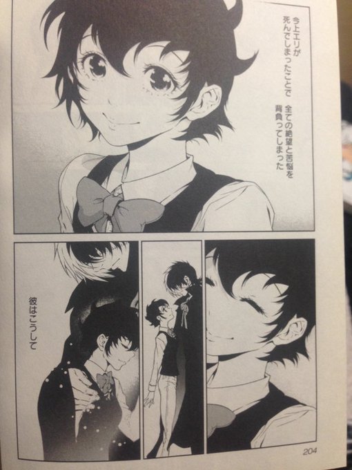 漫画では手術してそのまま亡くなってしまったのだけれども…エリの死で色々変わってしまったんだよね黒男も…漫画ではここの演出 漫画では手術してそのまま亡くなってしまったのだけれども…エリの死で色々変わってしまったんだよね黒男も…漫画ではここの演出