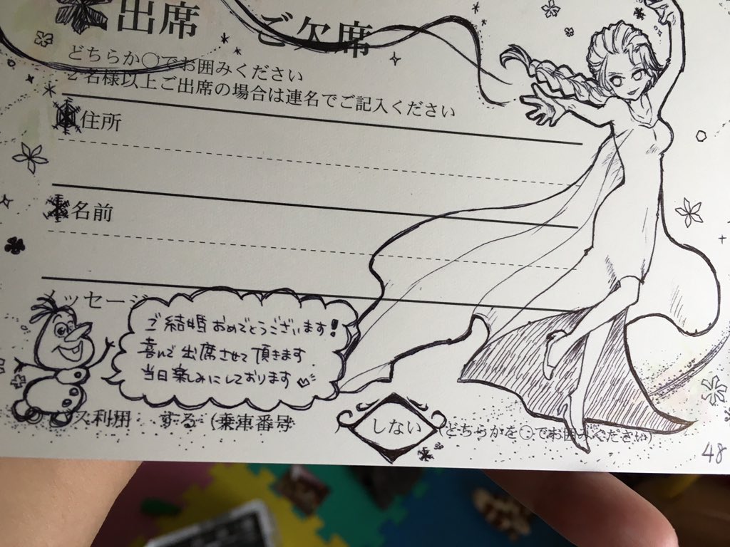 結婚式の招待状返信ハガキは流行りのイラスト描いてみた~(´∀`人) 友達の結婚式じゃないとこういうのはできないから楽しかった♡ 文章にまで気が回らずまさかの全部
