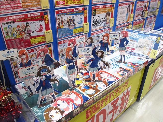 【未確認で進行形コーナー】大好評予約受付中の『未確認で進行形 Blu-ray BOX』コーナー紹介♪今日のテーマは『全員 【未確認で進行形コーナー】大好評予約受付中の『未確認で進行形 Blu-ray BOX』コーナー紹介♪今日のテーマは『全員