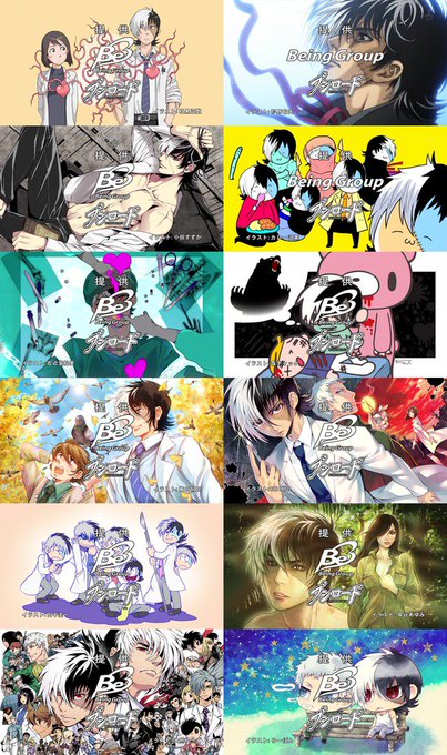 【ヤング ブラック・ジャック】エンドカードまとめ #anime_ybj #ヤングブラック・ジャック #ブラック・ジャッ 【ヤング ブラック・ジャック】エンドカードまとめ #anime_ybj #ヤングブラック・ジャック #ブラック・ジャッ