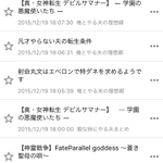 やる夫rss インデックス Yaruo R401 Net 16年11月 Twilog