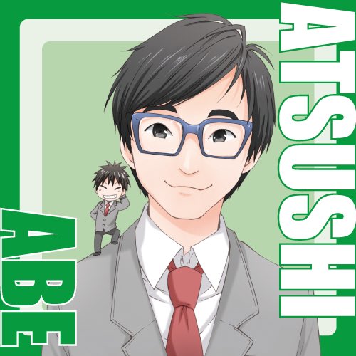 【新規2-1】【twitterアイコン配布】#だんちがい米田先生より本日のイベントに合わせて阿部さん(晴輝)のイラストを 【新規2-1】【twitterアイコン配布】#だんちがい米田先生より本日のイベントに合わせて阿部さん(晴輝)のイラストを