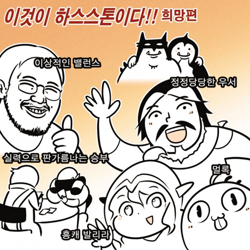 하스스톤, 마스터즈 자동 전설 하면 사이퍼즈 던파 나이츠 BrawlGift 게임 선물상자