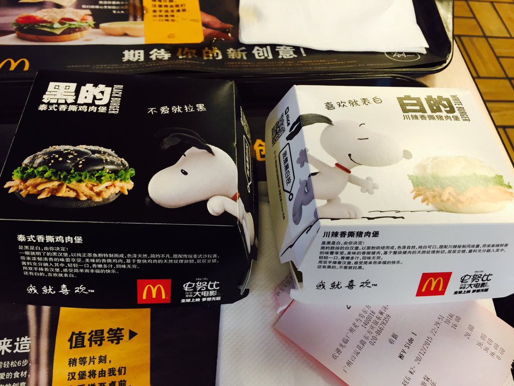 맥도날드, 햄버거 롯데리아 버거킹 일본 아니 먹고 버거 가서 한국 치킨너겟을