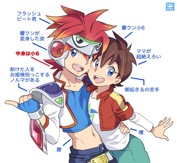 【ブレイブビーツ】え?日曜朝7時に寝てるんですか?その時間に小学生が大人のカラダに変身してダンスする最高なアニメが放送さ 【ブレイブビーツ】え?日曜朝7時に寝てるんですか?その時間に小学生が大人のカラダに変身してダンスする最高なアニメが放送さ