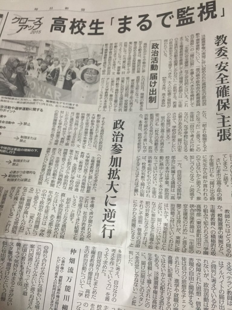 埋め込み画像への固定リンク