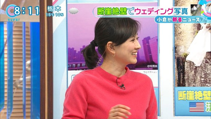 菊川怜