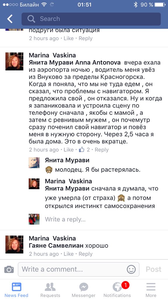 Все говорят что убер - хороший сервис, а потом с моими друзьями происходит такое https://t.co/pzvQj72uTD