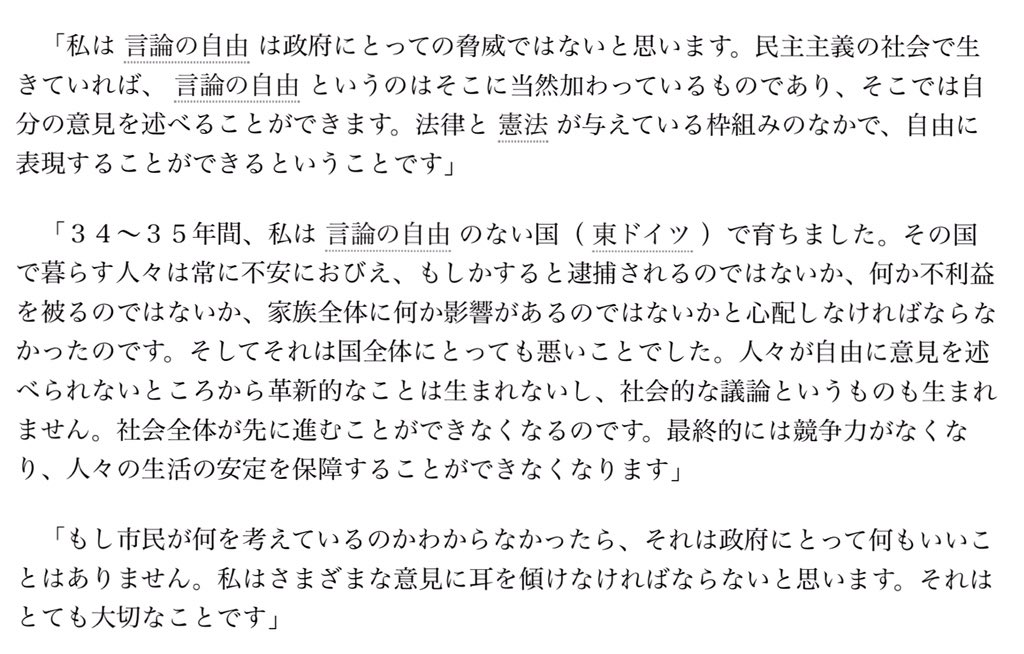 埋め込み画像への固定リンク