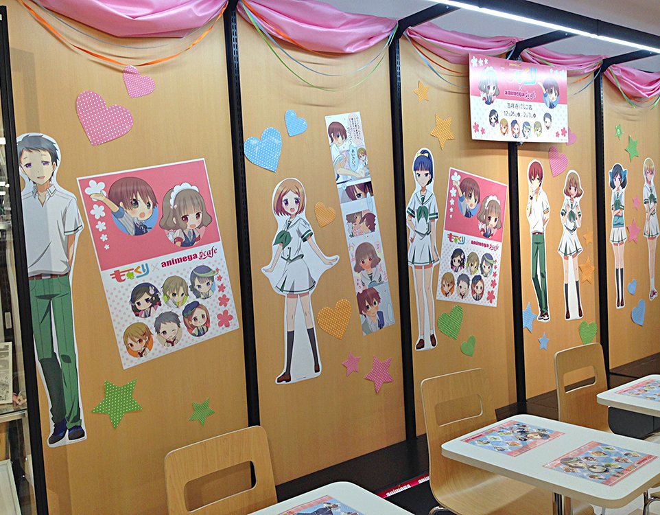 ももくりカフェ2日目のイベントもうじき始まりますね。初日の開店前にちょっとだけお邪魔させて頂きました。装飾もとても可愛ら ももくりカフェ2日目のイベントもうじき始まりますね。初日の開店前にちょっとだけお邪魔させて頂きました。装飾もとても可愛ら