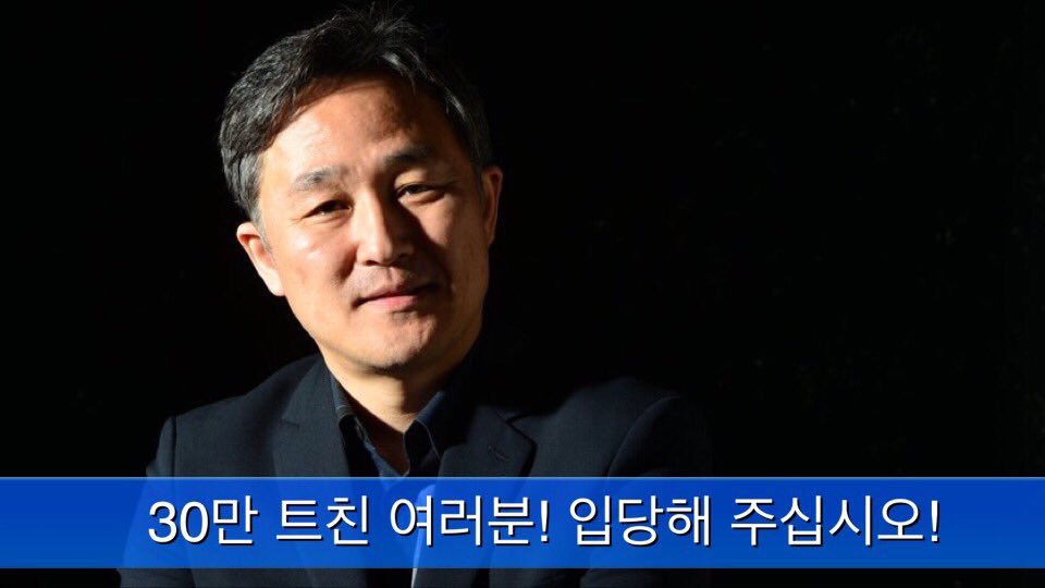 표창원, 인터뷰 앵커 사이다 영상 당황시킨 뉴스 취조하는 다음 종편 피습 비정상적