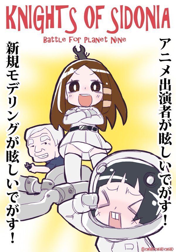 あとひたすらシドニアの騎士でテンション上がってたなぁぼく今年結構えっちな絵描いてないか? あとひたすらシドニアの騎士でテンション上がってたなぁぼく今年結構えっちな絵描いてないか?