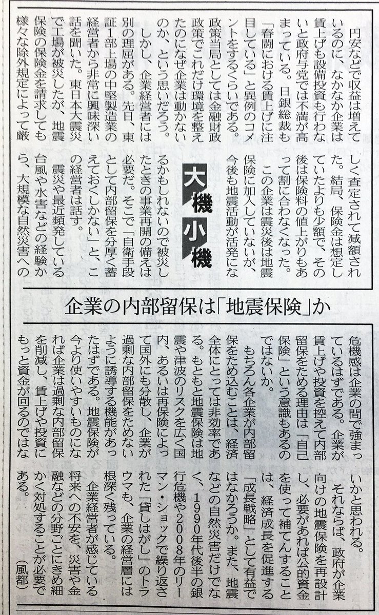 埋め込み画像への固定リンク