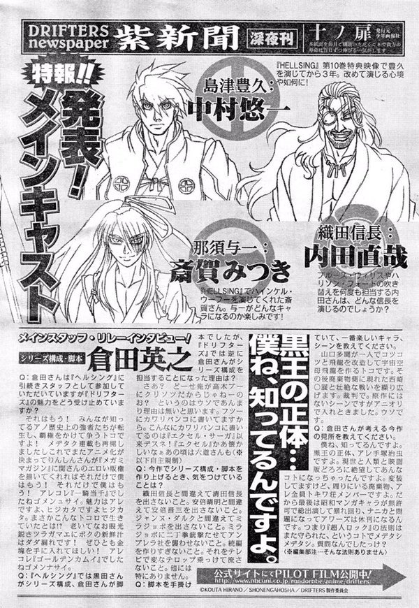 斎賀みつき 話題の画像がわかるサイト