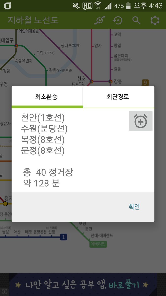 에버랜드, 가서 롯데월드 가고 집에 사실 놀이기구 가고시퍼 환상의 티익스 펭귄