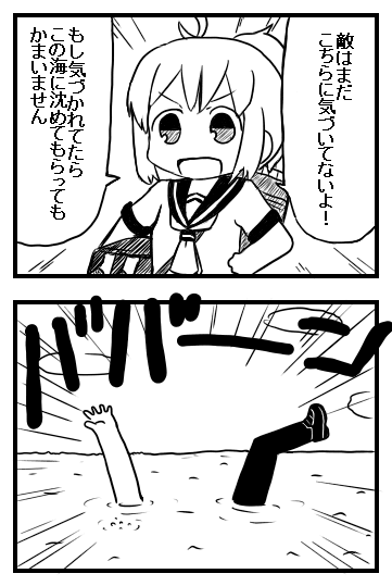 紺堂 Kondou0809 提督 の検索結果 ツイセーブ
