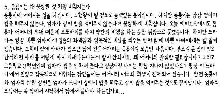 응팔, 새해 분위기속 2016년이 보고싶습니다 리베타는 리베타와 상큼하고 멋있기도하지만 와요 내일이면