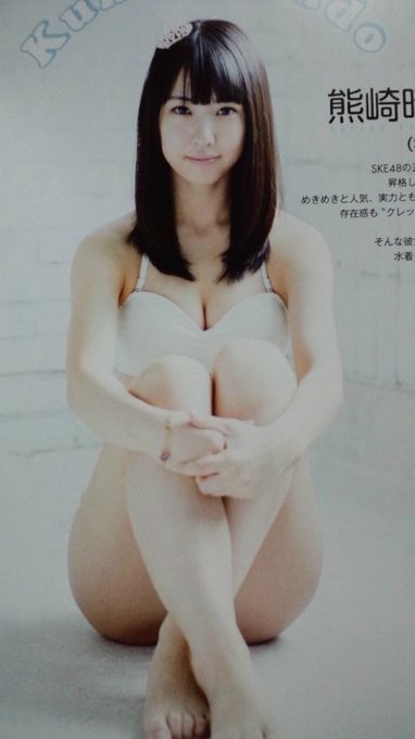 熊崎晴香