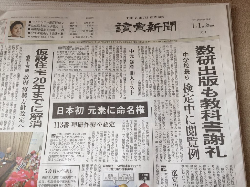 埋め込み画像への固定リンク