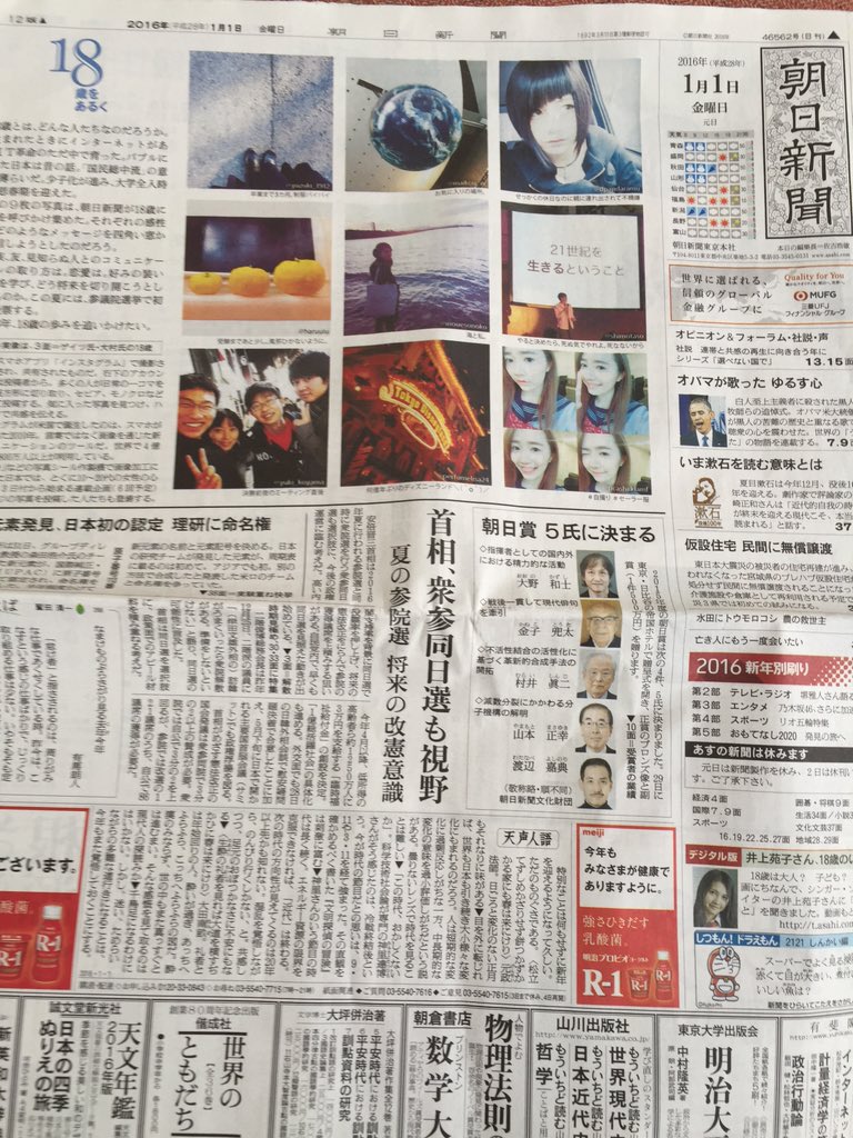 埋め込み画像への固定リンク