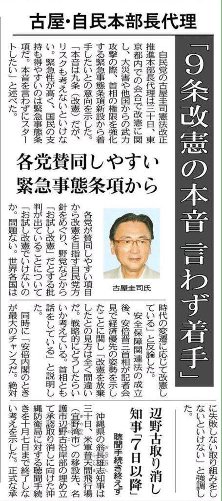 埋め込み画像への固定リンク