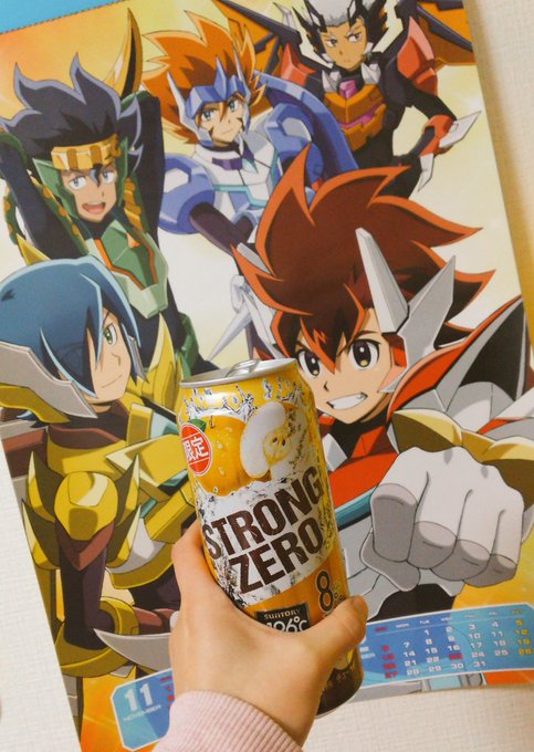 お酒っ‼酒のさかなはお前らガイストクラッシャーだーっ!(意味深)年明けたけど、ガイクラカレンダーはポスターとして飾ってる お酒っ‼酒のさかなはお前らガイストクラッシャーだーっ!(意味深)年明けたけど、ガイクラカレンダーはポスターとして飾ってる
