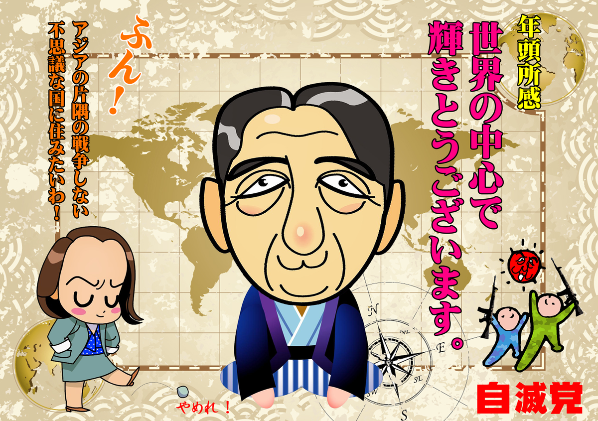 埋め込み画像への固定リンク