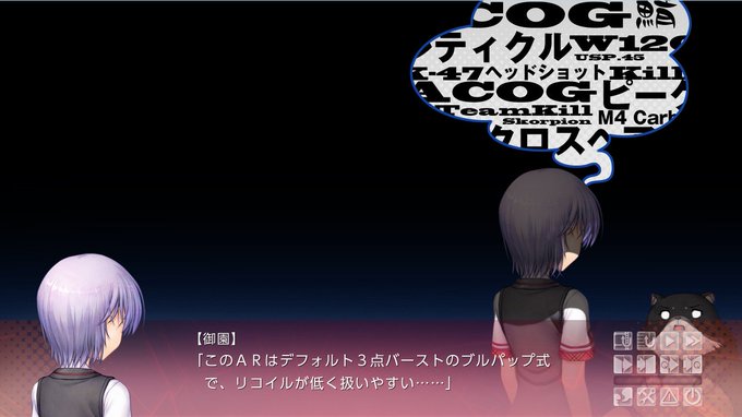 このARはデフォルト3点バーストのブルパップ方式で、リコイルが低く扱いやすい……御園千莉/大図書館の羊飼い このARはデフォルト3点バーストのブルパップ方式で、リコイルが低く扱いやすい……御園千莉/大図書館の羊飼い