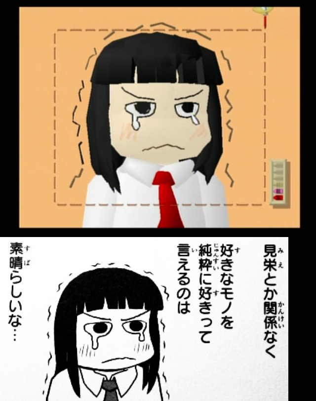 俺、ド嬢で百合の良さが分かった! 俺、ド嬢で百合の良さが分かった!