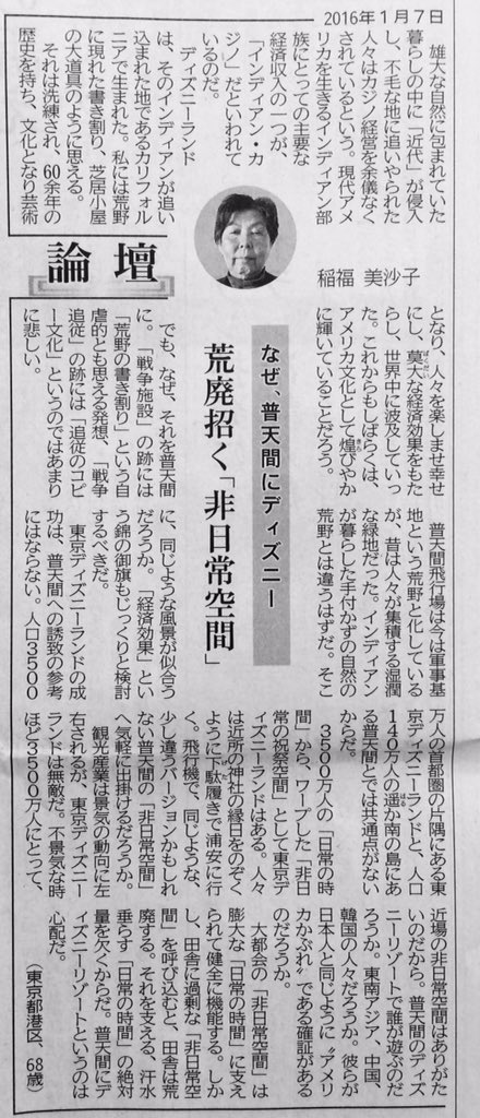 埋め込み画像への固定リンク