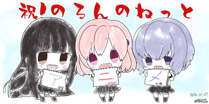 アニメ、ノルンノネット!今日から放送楽しみですね!! #norn9 アニメ、ノルンノネット!今日から放送楽しみですね!! #norn9