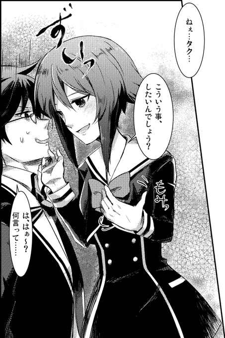 イタルマンさん( )のリクエストで尾上世莉架(Chaos;Child)です!#リプが来たキャラごとに今思いついた描く予定 イタルマンさん( )のリクエストで尾上世莉架(Chaos;Child)です!#リプが来たキャラごとに今思いついた描く予定