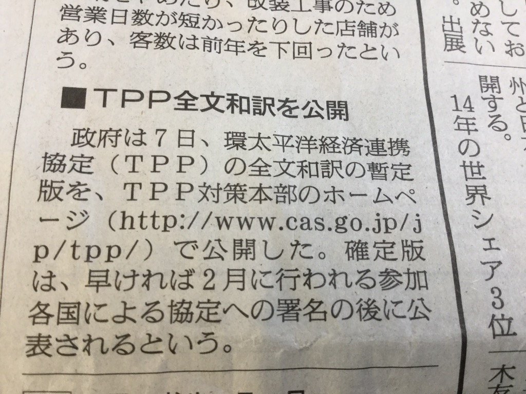 埋め込み画像への固定リンク