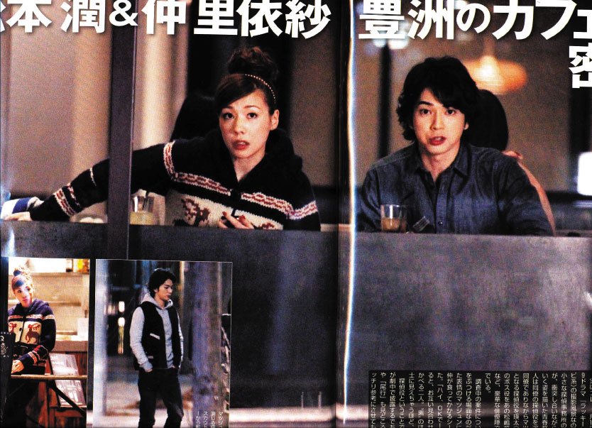 仲里依紗, 王様のブランチ ◇ちゃんぽん育ち◇ 美輪明宏 福山雅治 【長崎出身芸能人】さだまさし